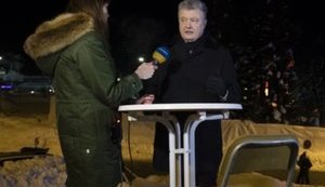 Investors expect Ukraine to persist with reforms,- Poroshenko