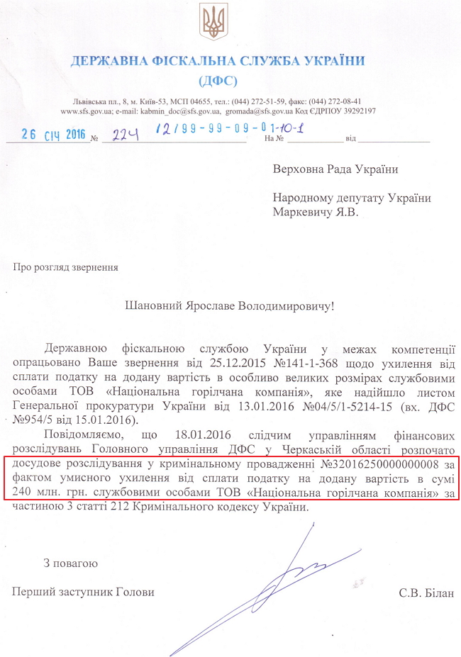маркевич