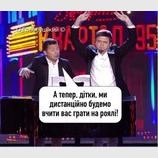Дистанционное обучение