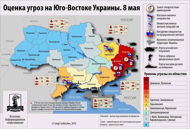 угрозы карта