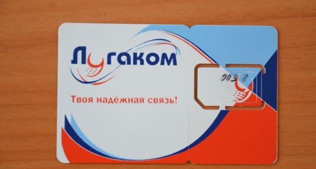 СБУ підозрює керівника провайдера зв'язку у сприянні терористам "ЛНР" 01 СБУ підозрює керівника провайдера зв'язку у сприянні терористам "ЛНР" 01