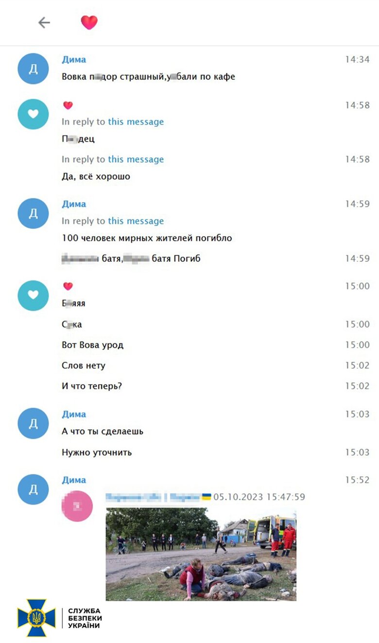 СБУ викрила зрадників, які навели російський Іскандер на село Гроза на Харківщині. Це брати Мамони - місцеві, які перейшли на бік рашистів 12