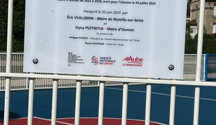 Stadium named after Hero of Ukraine Oleksandr Tsebrii was opened in Romilly-sur-Seine, France. PHOTOS