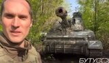 бутусов