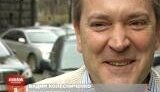 Колесниченко: &amp;quot;Кто бы меня купил? Я бы тогда забыл обо всем!&amp;quot; ВИДЕО.