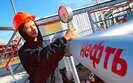 нефть