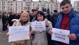 севастополь митинг