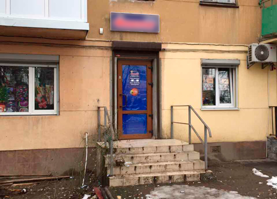 бизнес игорный азартные игры