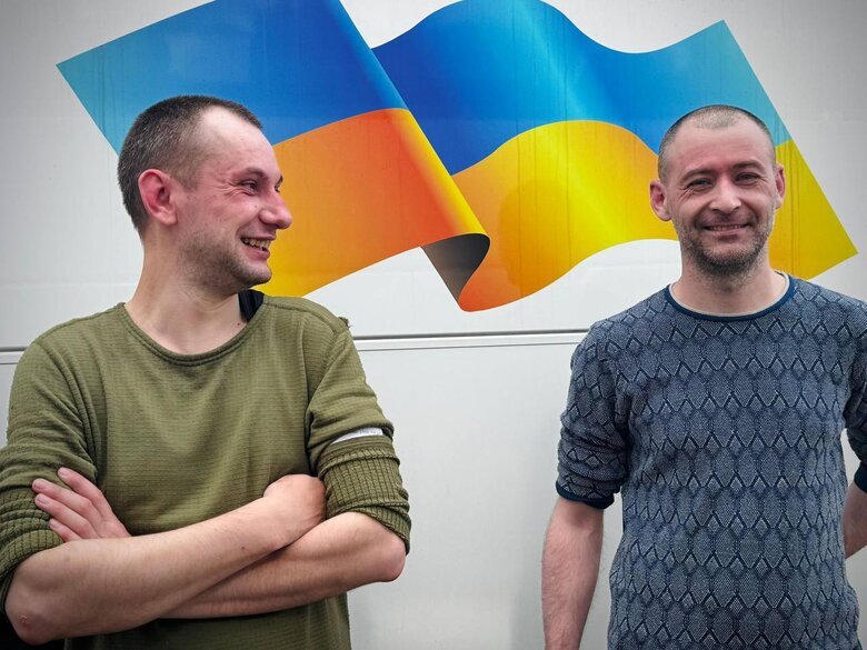 обмін
