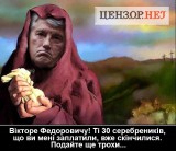 Подайте...