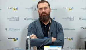 лісовий