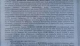 договор квартира лещенко купли-продажи