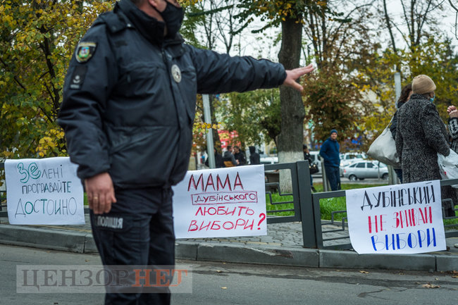 Выборы в Васильковской ОТГ на Киевщине: суд рассматривает иск Слуги народа о признании результатов недействительными, люди протестуют 13