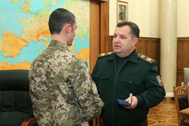 гончар полторак награждение