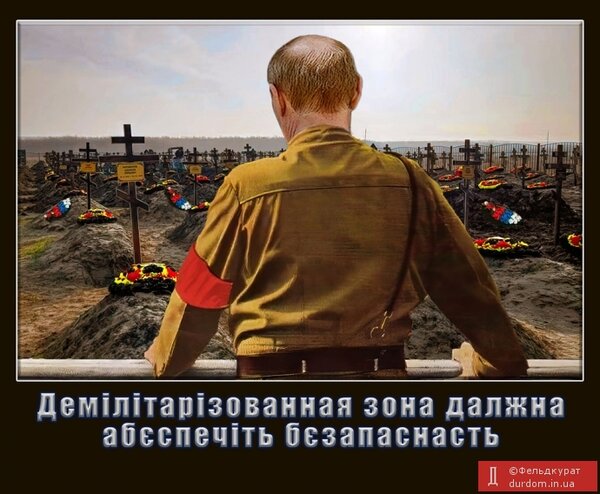 Фотожаба