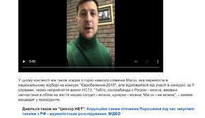 віталій,укроборонпром,жуков