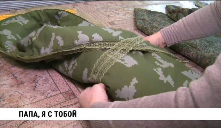 У Хабаровську для новонароджених, чиї батьки вторглися в Україну, шиють камуфляжні конверти на виписку з пологового. ФОТО