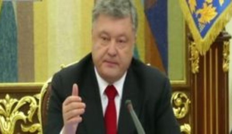 Bill on amendments to Tax Code signed by Poroshenko