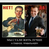 Жить стали правильней