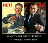 Жить стали правильней