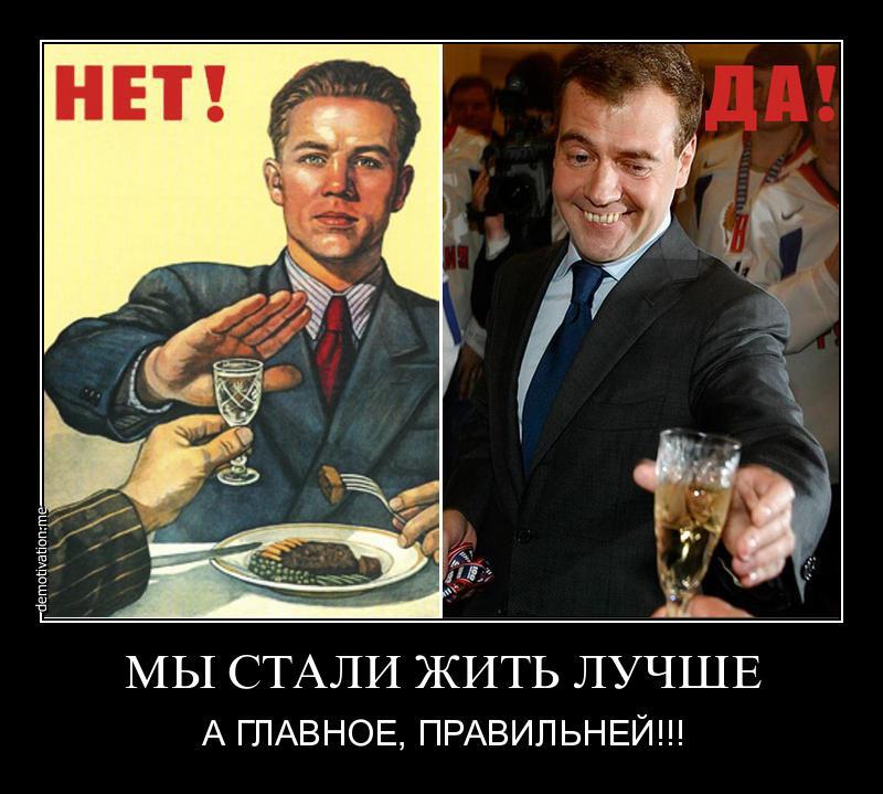 Жить стали правильней