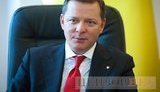 Ляшко пропонує ліквідувати посаду прем