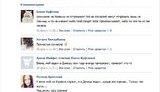 вк срочники