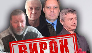 Four of Medvedchuk’s henchmen received prison terms for preparing coup d’état, - SSU. PHOTOS