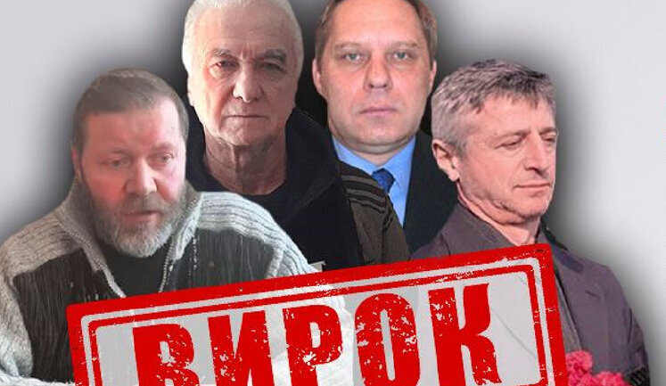 Four of Medvedchuk’s henchmen received prison terms for preparing coup d’état, - SSU. PHOTOS