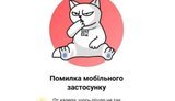 моно