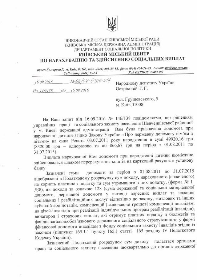 док