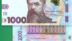 банкнота