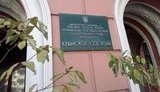 Окупанти виставили на продаж будинок Українського геологорозвідувального інституту в Сімферополі