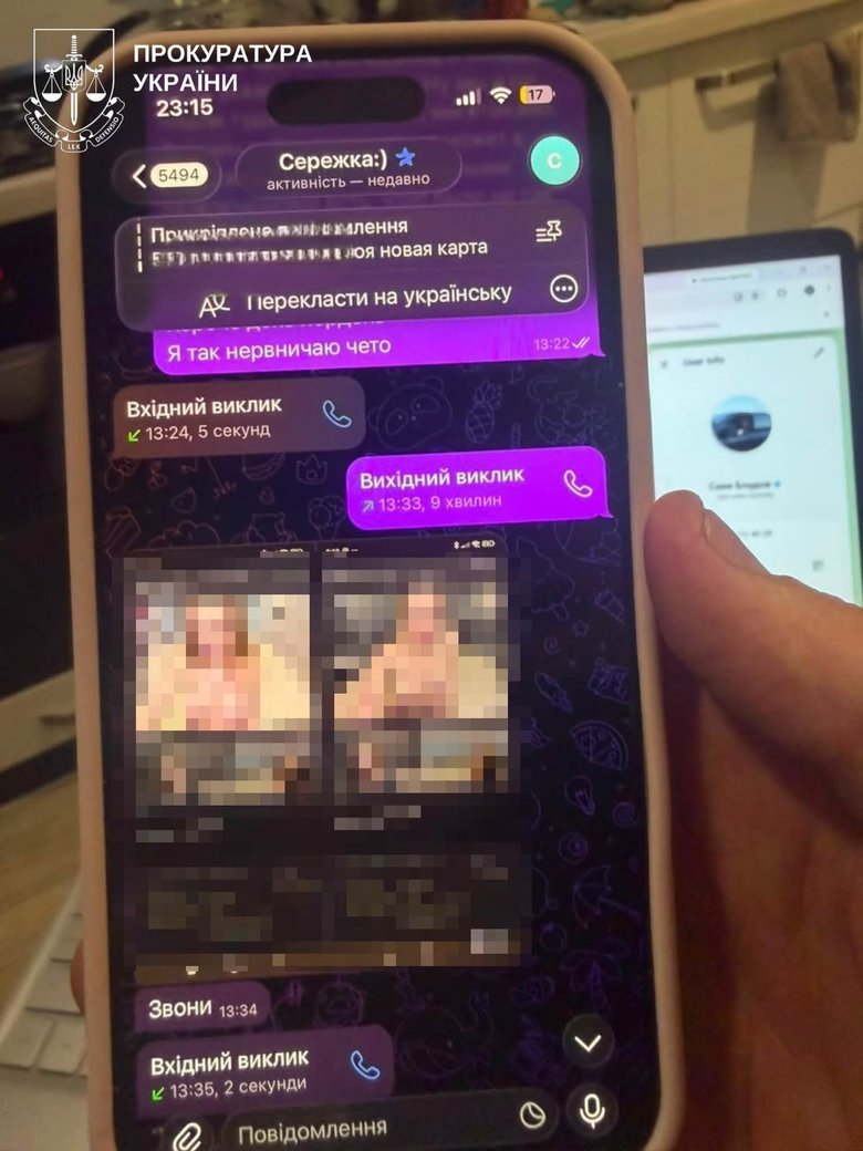 На Київщині викрили вербування українок для сексуальної експлуатації