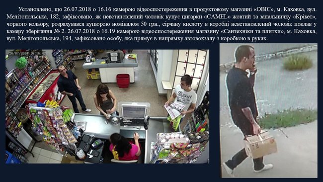 Князев об убийстве Гандзюк: Расследование полицией фактически завершено, получены все доказательства 07 Князев об убийстве Гандзюк: Расследование полицией фактически завершено, получены все доказательства 07