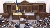 парламент