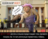 Бегство