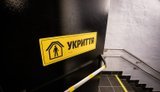 МВС уточнило вимоги до укриттів для бізнесу під час "жовтого" рівня загрози