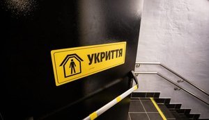 МВС уточнило вимоги до укриттів для бізнесу під час "жовтого" рівня загрози