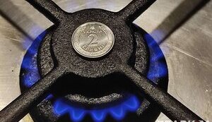 газ
