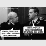 Паралелі історії