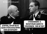 Паралелі історії
