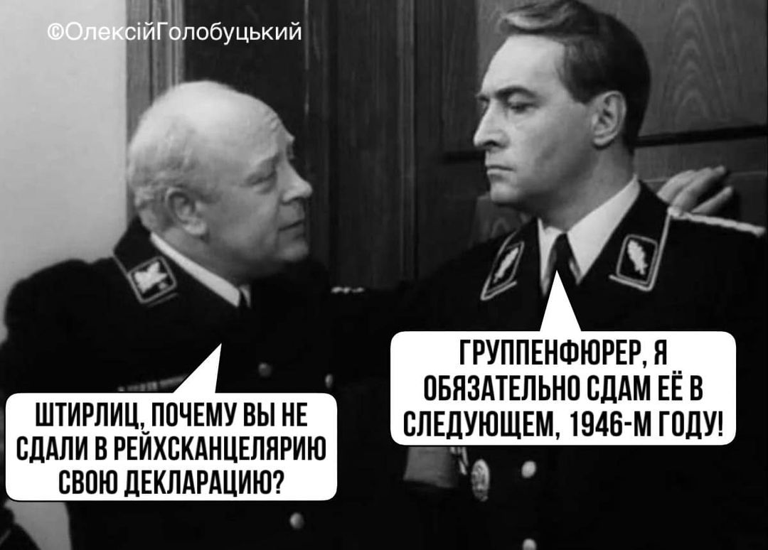 Паралелі історії