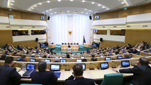 россия,совфед