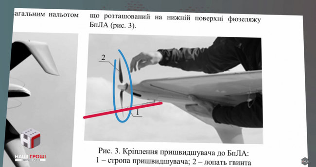 Минобороны хочет купить дефектные дроны у компании нардепа Розенблата 01