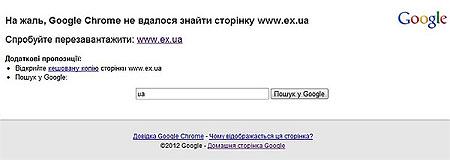 Цензор.НЕТ Изображение
