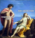 Реакція в світі