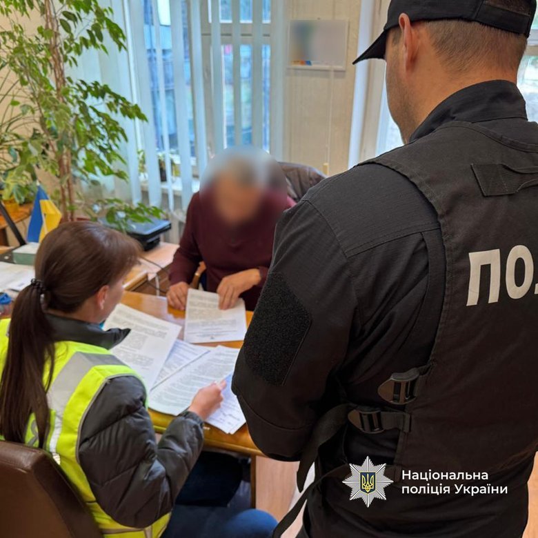 поліція