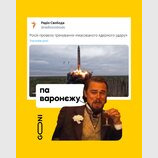 Як варіант