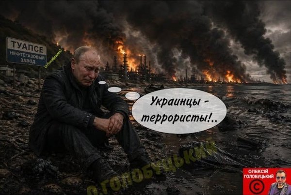 фотожаба